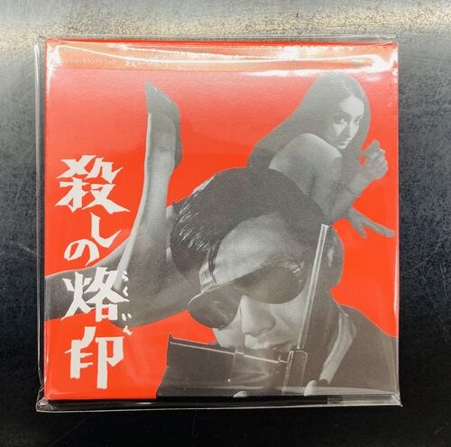 2024年6/10(月) 新着中古品入荷情報 Official髭男dism『エスカパレード