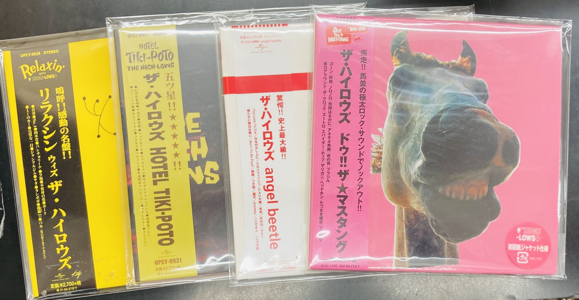 2026年8月16日(日) 新着中古品入荷情報 ザ・ブルーハーツ、ザ