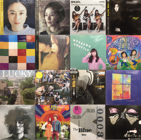 価格入り在庫リスト更新いたしました→3/23(土)平成J-POP LP
