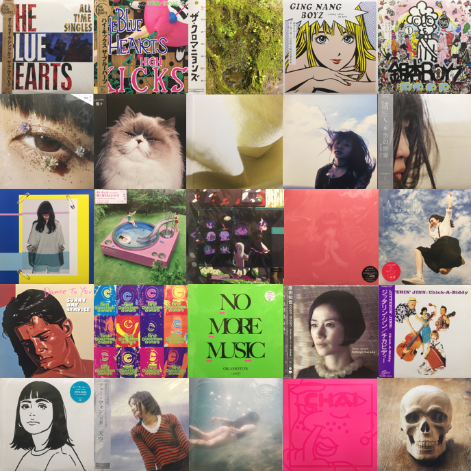 The Night Time | The Night Time Night Time, My Time ピクチャー盤