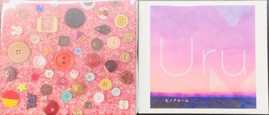 2024年1/15(月) 新着中古品入荷情報 Uru 、スピッツ、サンディ 2024年1/15(月) 新着中古品入荷情報 Uru 、スピッツ、サンディ