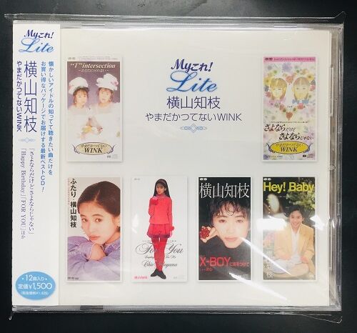 2023年1/30(月) 新着中古品入荷情報 横山知枝・やまかつwink 2023年1/30(月) 新着中古品入荷情報 横山知枝・やまかつwink