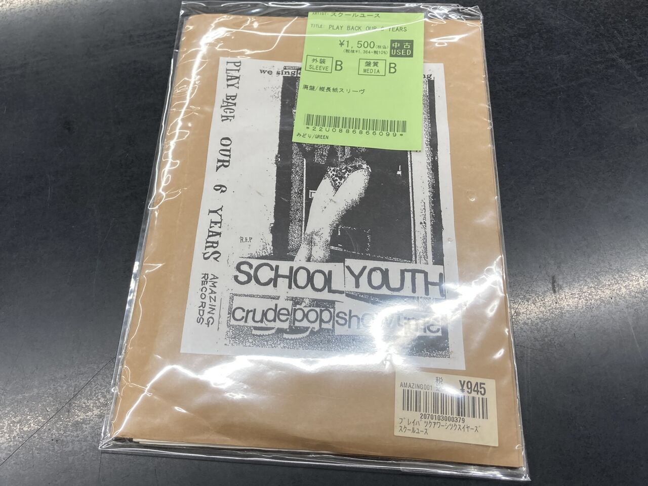 2026年6月6日(土) 新着中古品入荷情報 🌟CD🌟200点以上入荷