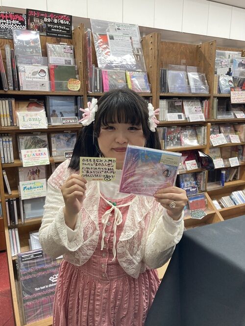 2026年5/12(火) かききまなみ さまにご来店いただきました