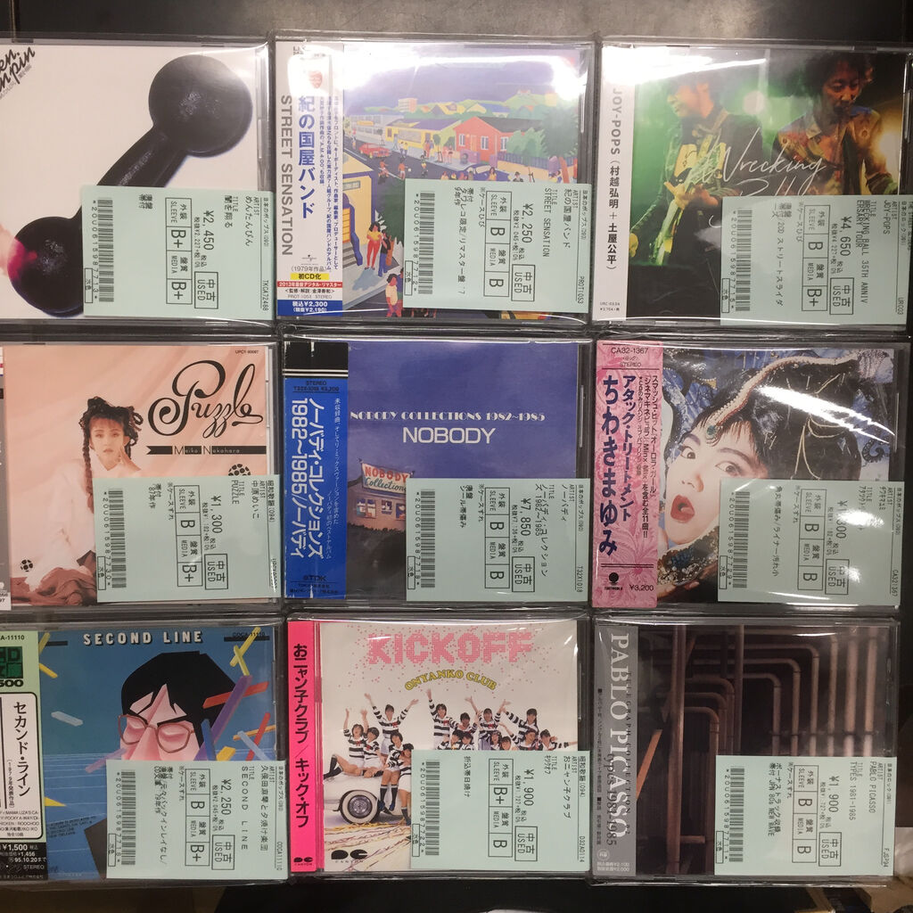 2023/3/14(火) 新着中古入荷情報 Perfume,ノーバディ,紀の国屋バンド