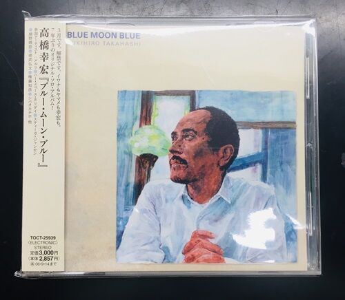 2024年1/20(土) 新着中古品入荷情報 細野晴臣/坂本龍一/高橋幸宏