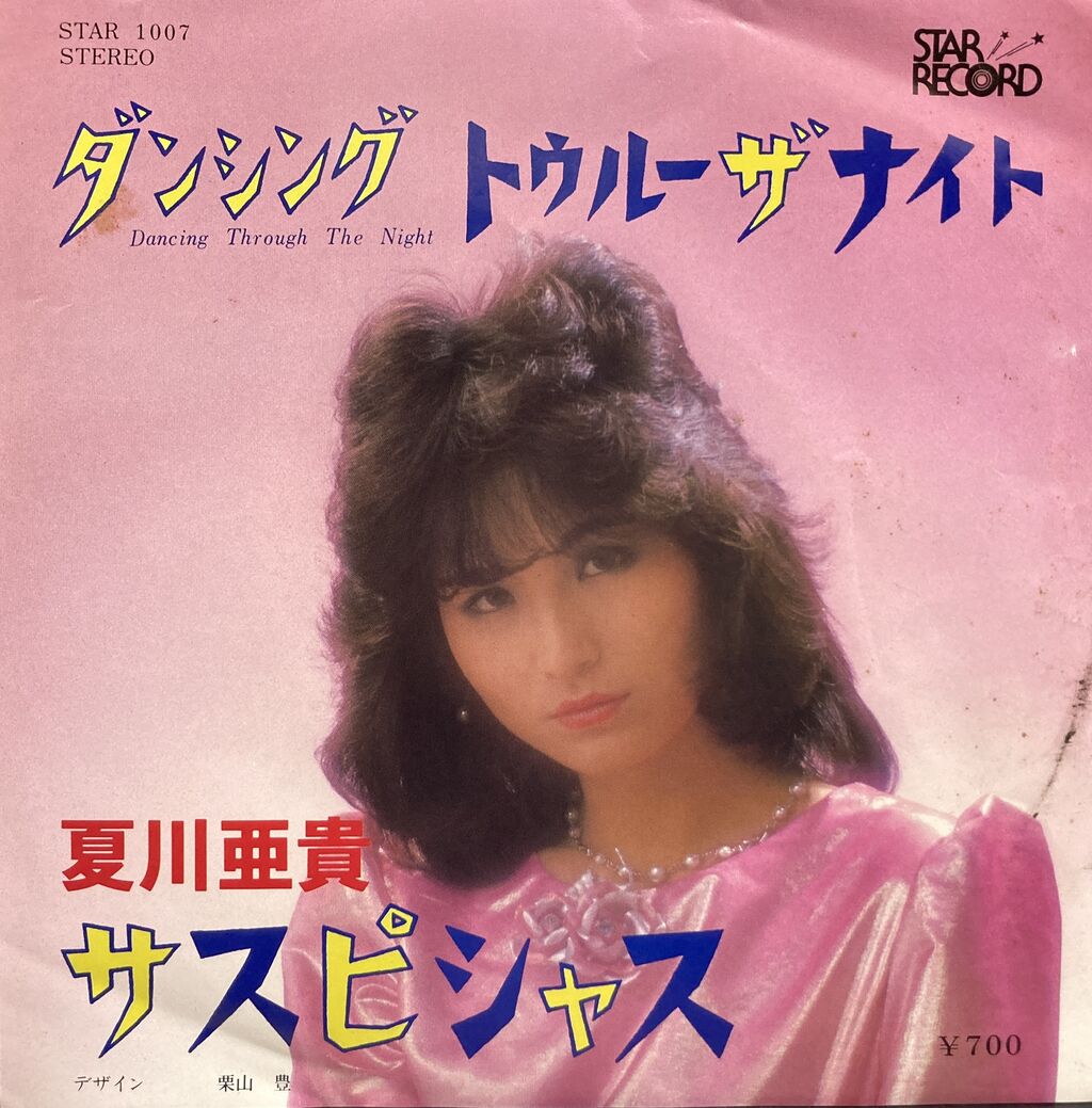 1/18(土)日本の自主制作レコードセール おすすめレコード 1/18(土)日本の自主制作レコードセール おすすめレコード