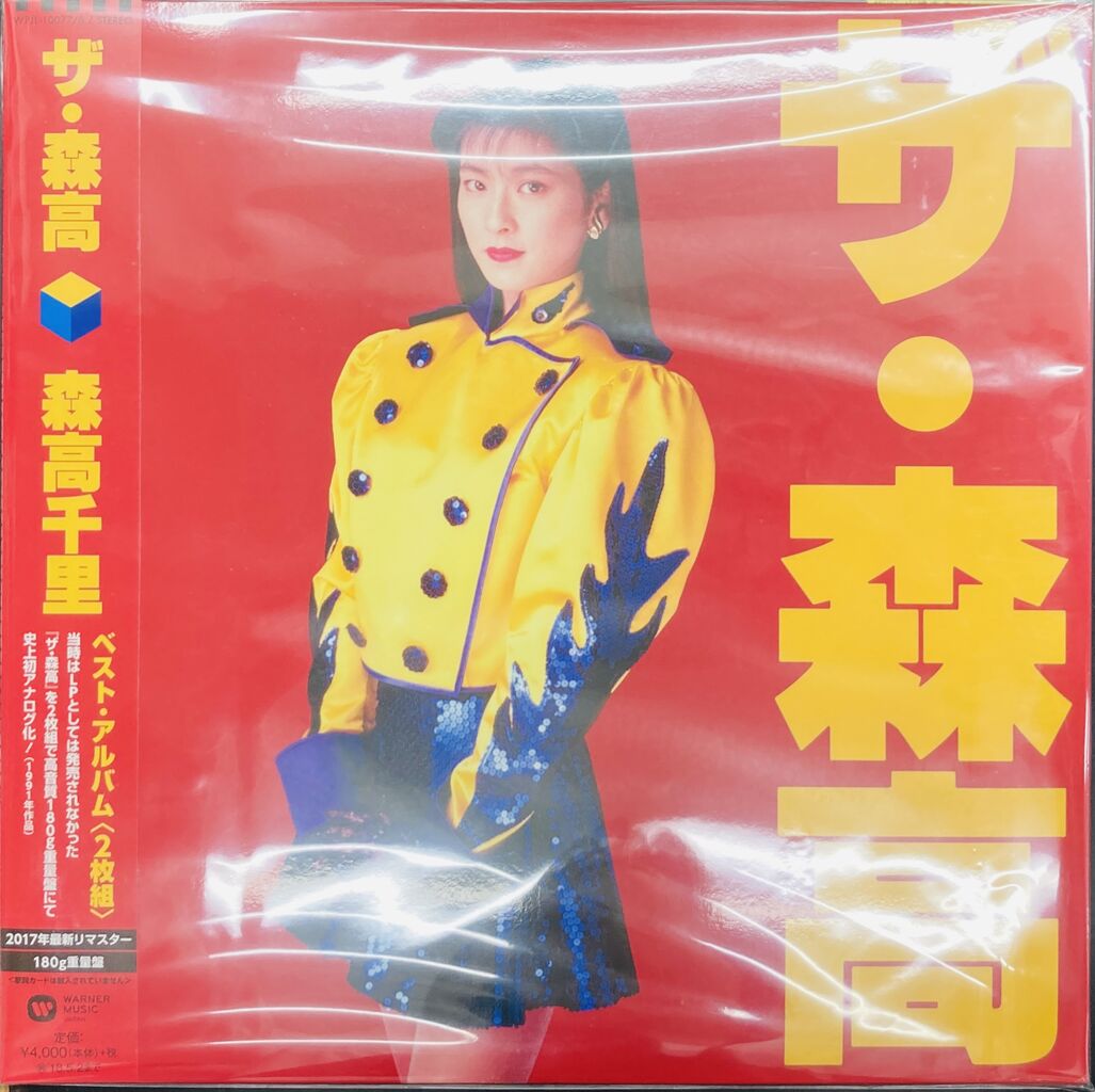 2026年9月30日(水) 新着中古品入荷情報 LP40点入荷いたしました