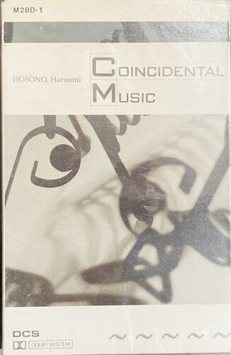 細野晴臣 Vu Ja De 廃盤 未開封極上美品レコード 10インチ2枚組 細野晴臣 / Vu Ja De 10inch 2枚組 | TOHTO records & bo