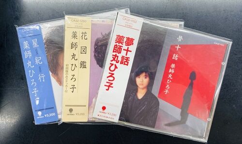 J-POP CD-BOX「ユアリクエスト【4CD】」中森明菜、松田聖子、原田知世、荻野目洋子