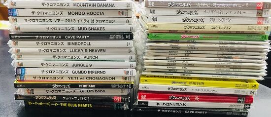 2023年10/22(日) 新着中古品入荷情報 クロマニヨンズ関連、仲