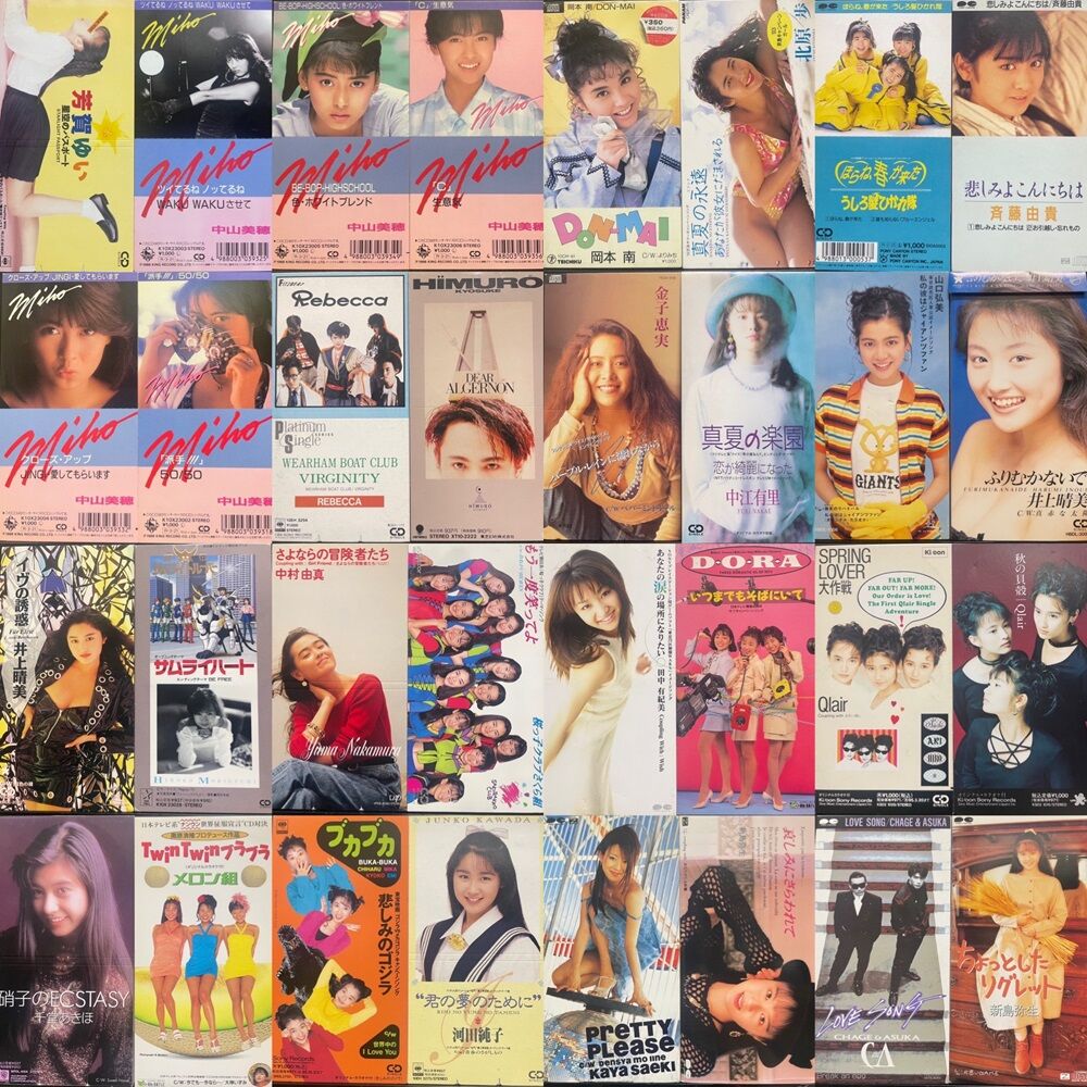 価格入り在庫更新いたしました⇒6/22(日)8cm短冊CD、廃盤＆新着放出