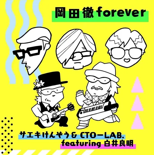 【ほぼ未使用】  man ベストアルバム K4ベストアルバム「Message」 – Nizistore ニジストア