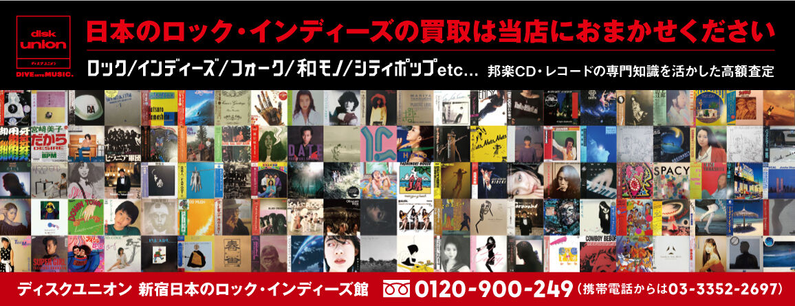 新品再入荷>2023年6/13(火) ゑでぃまぁこんのCD/7