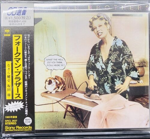 2024年6/3(月) 新着中古品入荷情報 INU、スターリン