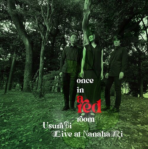 ■[廃盤] RECO. アルバムCD「夜明けのフォーカウント」■ バンド レコ 2024年1/21(日) 新譜入荷情報 : ディスクユニオン平成J-POPストア
