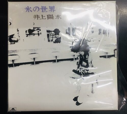 CD 井上陽水 ReMASTER 12枚 紙ジャケット仕様/ CD 井上陽水 ReMASTER 12枚 紙ジャケット仕様/