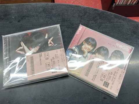 2026年8月3日(月) 新着中古CDが入荷♪ほかDVD,書籍もございます