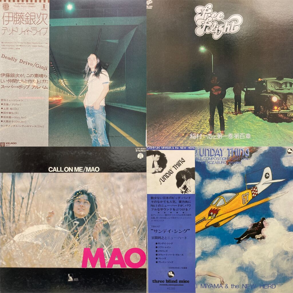 オンライン開始しました！ ◎5/2(土)日本のロック/シティポップLP
