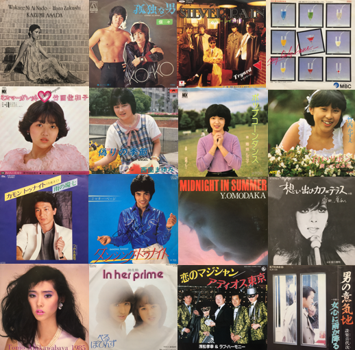 価格入り在庫リスト更新いたしました→12/23(土)日本の自主制作