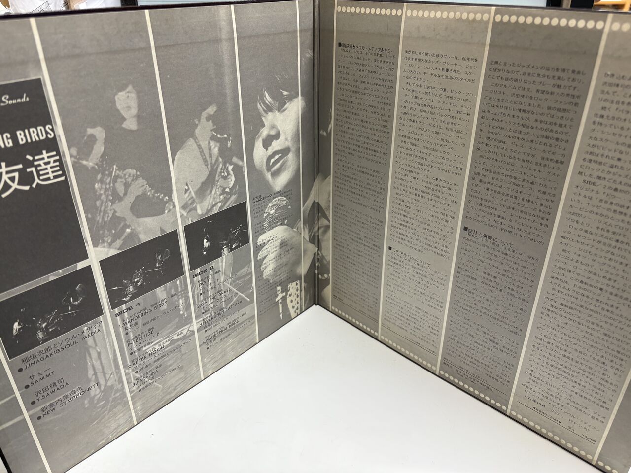 オンライン出品いたしました⇒4/27(日)稲垣次郎とソウル・メディア