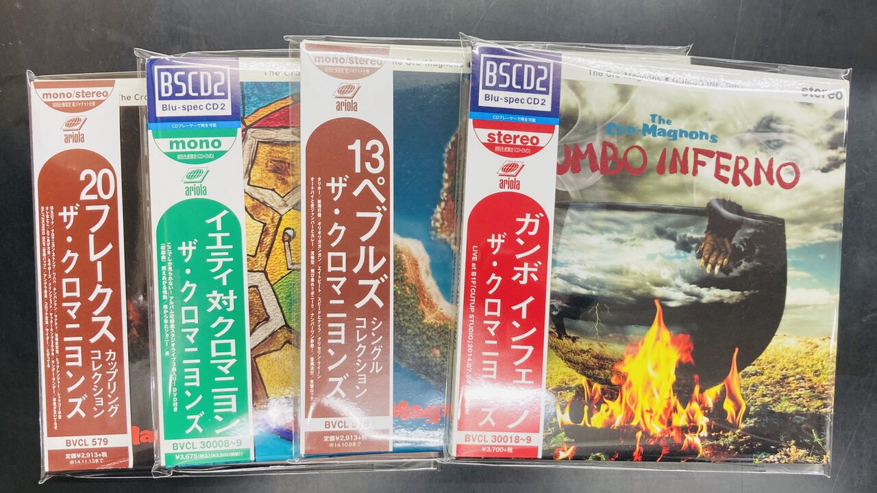 2026年8月16日(日) 新着中古品入荷情報 ザ・ブルーハーツ、ザ