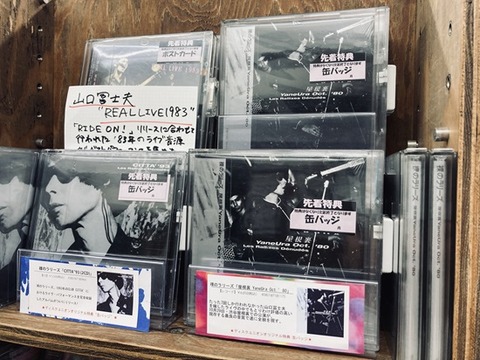 7/16(火)入荷いたしました!】2024年7月17日発売 裸のラリーズ『屋根裏 YaneUra Oct.'80』CD/LP当店ご予約受付中です! : ディスクユニオン平成J-POPストア 7/16(火)入荷いたしました!】2024年7月17日発売 裸のラリーズ『屋根裏 YaneUra Oct.'80』CD/LP当店ご予約受付中です! : ディスクユニオン平成J-POPストア