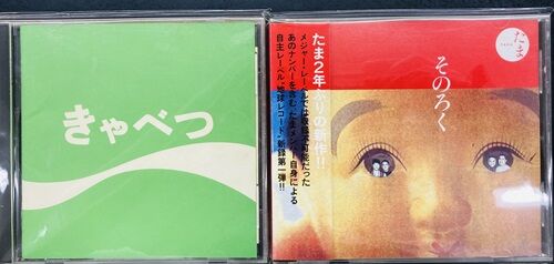 セール中 未開封新品 十年フォーク CD 2024年7/11(木) 新着中古品入荷情報 ザ・フォーク・クルセダーズ