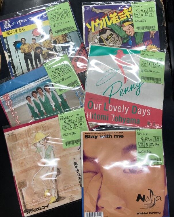 9/25(水)7インチ新着大量入荷！！400点超あります！！ : ディスク