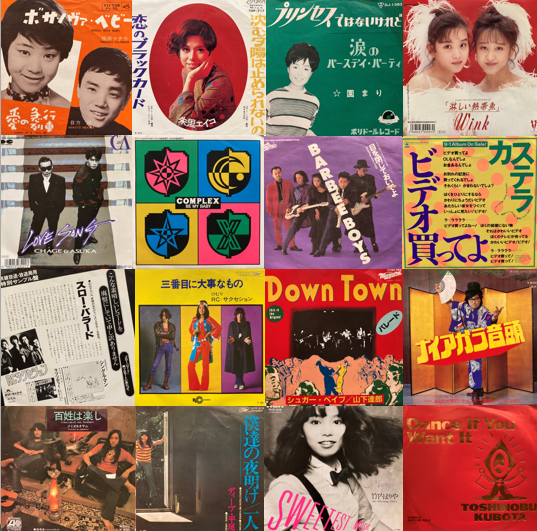 トキメキレコード名曲カバー！5枚セット 7inch シティポップマスト