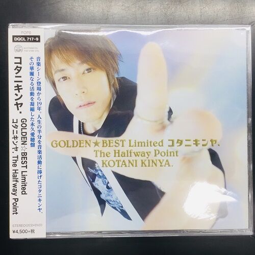 2023年8/13(日) 新着中古品入荷情報 忌野清志郎&TOKIOコラボCD
