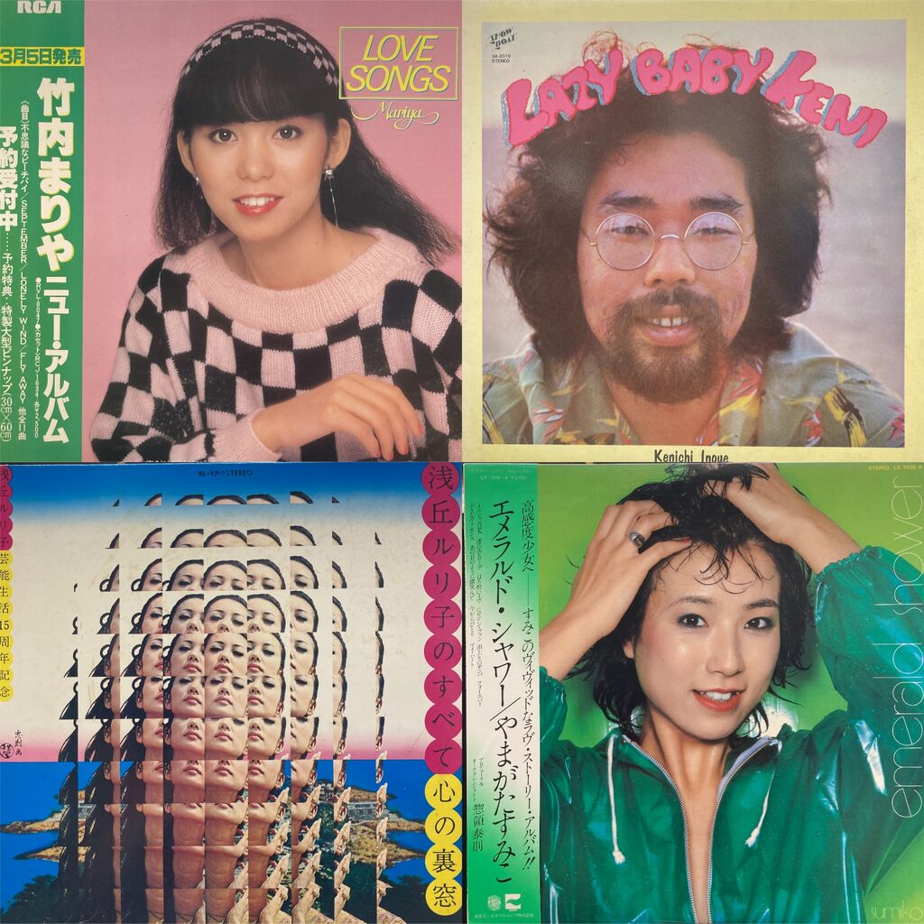 8/2(日) 新着中古レコード お品書き！ : ディスクユニオン平成J-POPストア