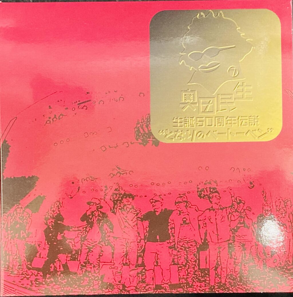 2026年6月25日(木) 新着中古品入荷情報 浅川マキ、福居良、LIP CREAM