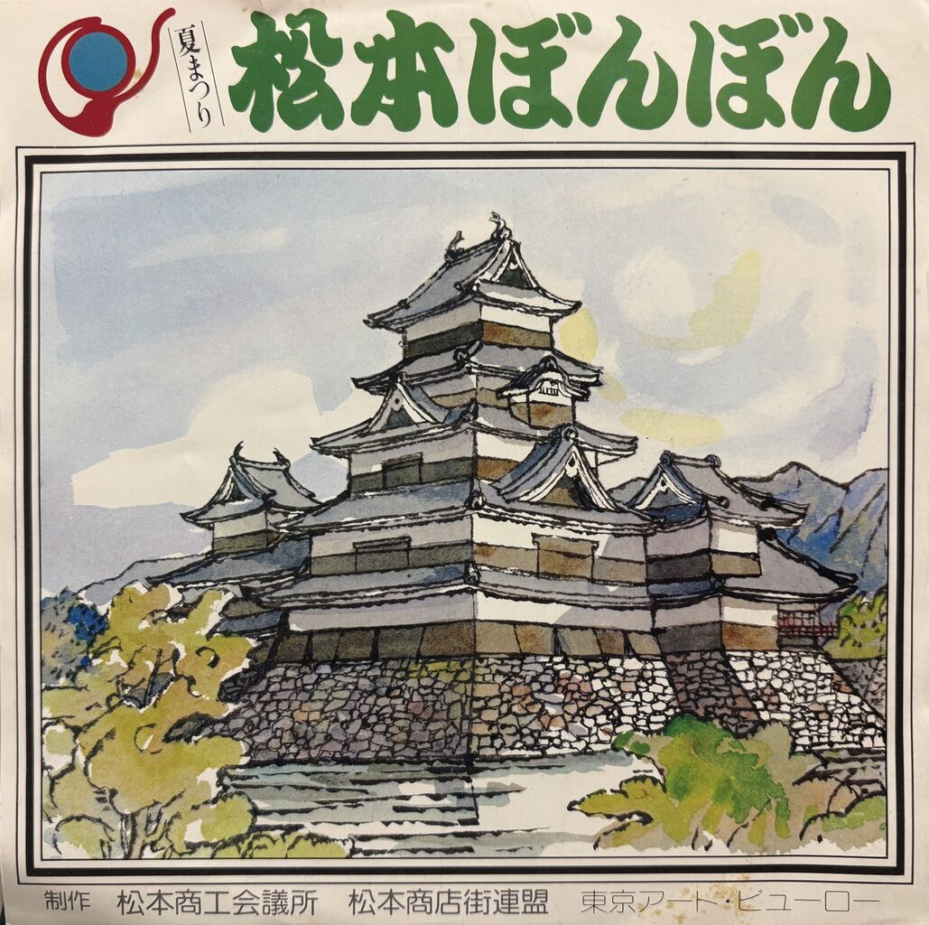 【INDIES】世界自主制作レコードカタログ INDIES】世界自主制作レコードカタログ INDIES】世界自主制作