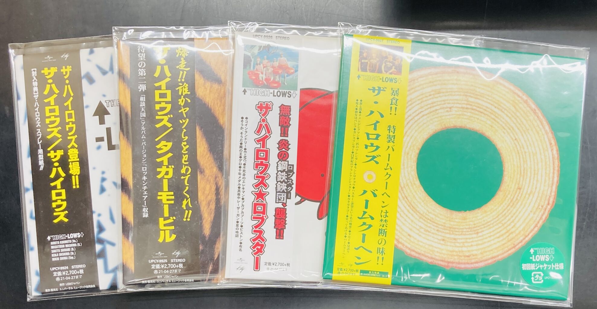 2026年8月16日(日) 新着中古品入荷情報 ザ・ブルーハーツ、ザ
