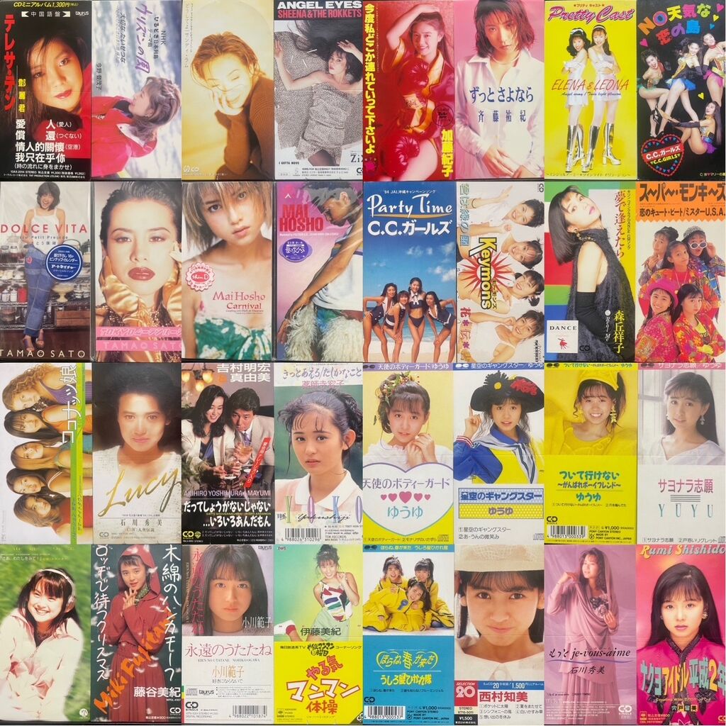 【レア】ビジネス用語CD36枚セット 心得「小山昇の実践用語集」プレゼント付 価格入り在庫更新いたしました⇒7/5(土)短冊CDの日開催記念