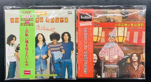 2025年2/2(日) 新着中古品入荷情報 最新リリースCDを中心に入荷いたし