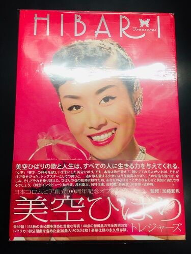 Yahoo!オークション - 松田聖子 SEIKO MATSUDA 2020-2021