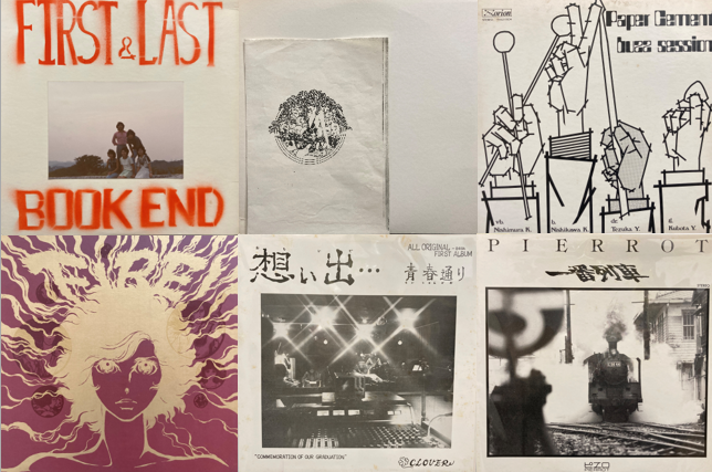 価格入り在庫更新いたしました⇒3/14(土)日本の自主制作レコードセール