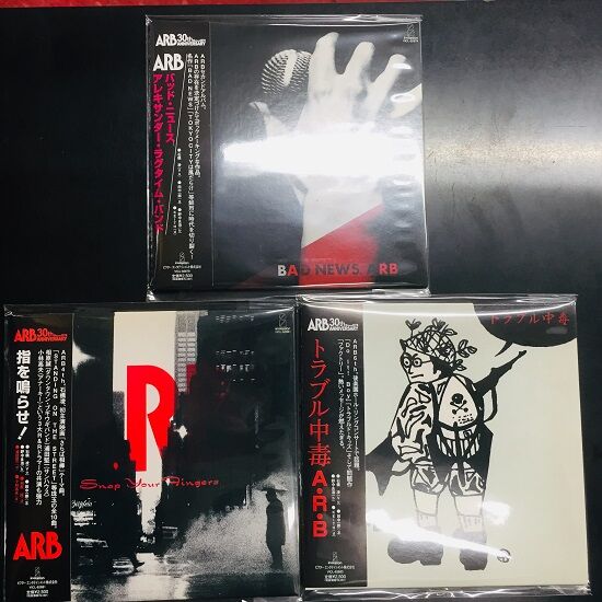 貴重盤 井上陽水「ReMASTER」17枚組CD BOX 全帯付 貴重盤 井上陽水「ReMASTER」17枚組CD BOX 全帯付 DISCOGRAPHY