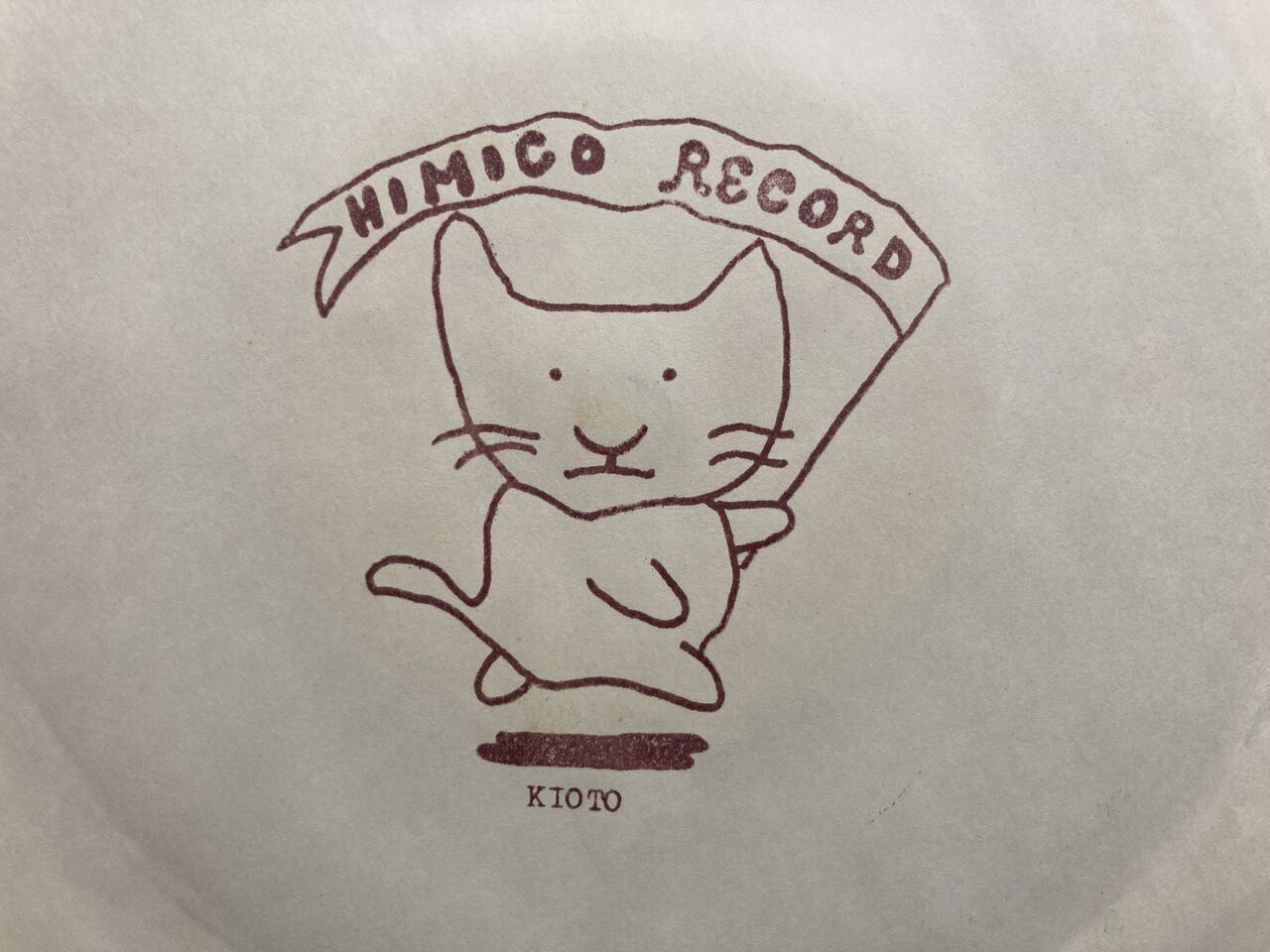 世界自主制作レコード 8/24(日)日本の自主制作レコードセール 詳細情報 : ディスク