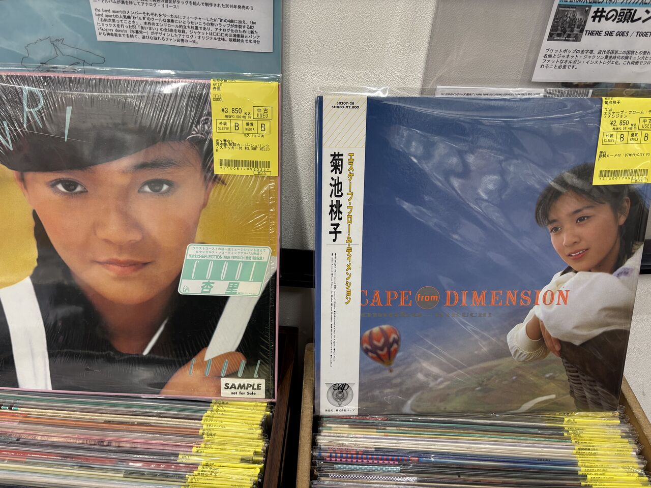 1/27(月)新着中古LPレコード約80枚補充いたしました。 : ディスク