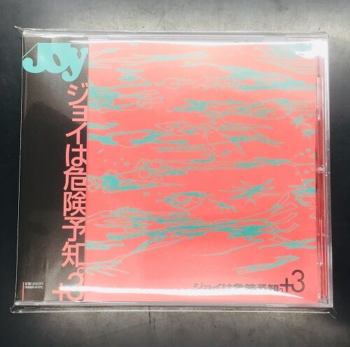 2023年8/18(金) 新着中古品入荷情報 DISARRAY、ジョイなどパンク