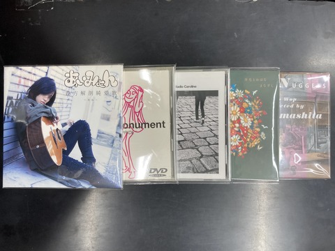 あいみょん CD まとめ売り あいみょんCD 4枚セット - メルカリ