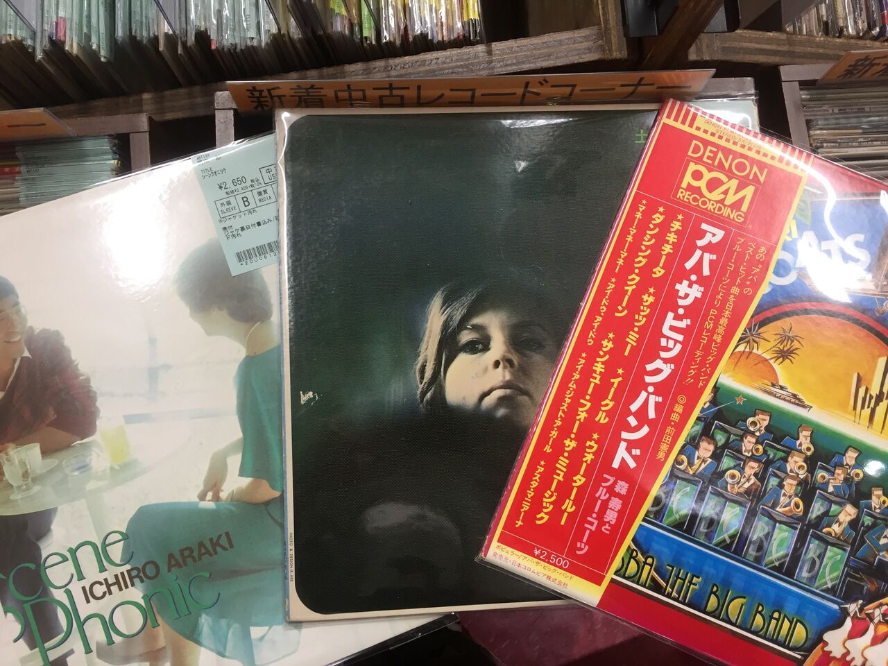 11/5(土)新着邦楽LP100枚放出いたしました。 : ディスクユニオン平成J 