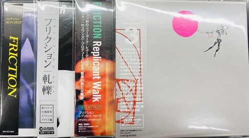 2023年7/5(水) 新着中古品入荷情報 上田雅利(チューリップ
