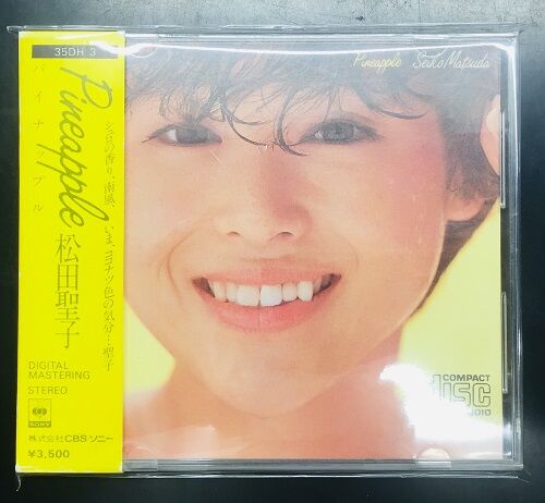 Amazon.co.jp: 廃盤CD 初期 3500円盤 金レーベル 松田聖子