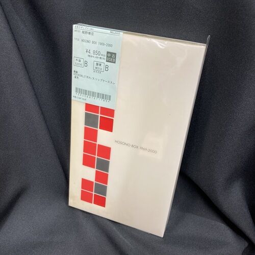 2026年7月9日(木) 新着中古品入荷情報 CD、DVD、書籍など 50点以上入荷
