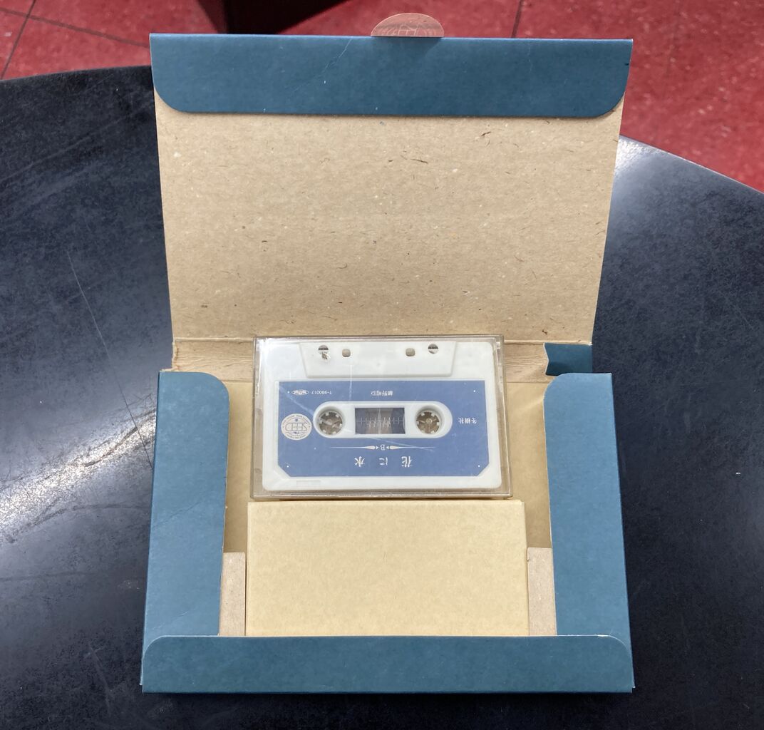 8/25(日) 細野晴臣ファン必見!!「花に水」カセット、筒美京平