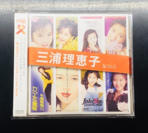 2024年4/2(火) 新着中古品入荷情報 三浦理恵子ほかCoCo関連